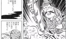 日本战争漫画,日本战争漫画中的历史与情感